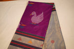 Load image into Gallery viewer, Baavan Buti Ducks - Image