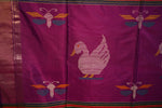 Load image into Gallery viewer, Baavan Buti Ducks - Image
